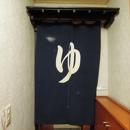 Guesthouse Hiiragi Jamanakako Kültér fotó