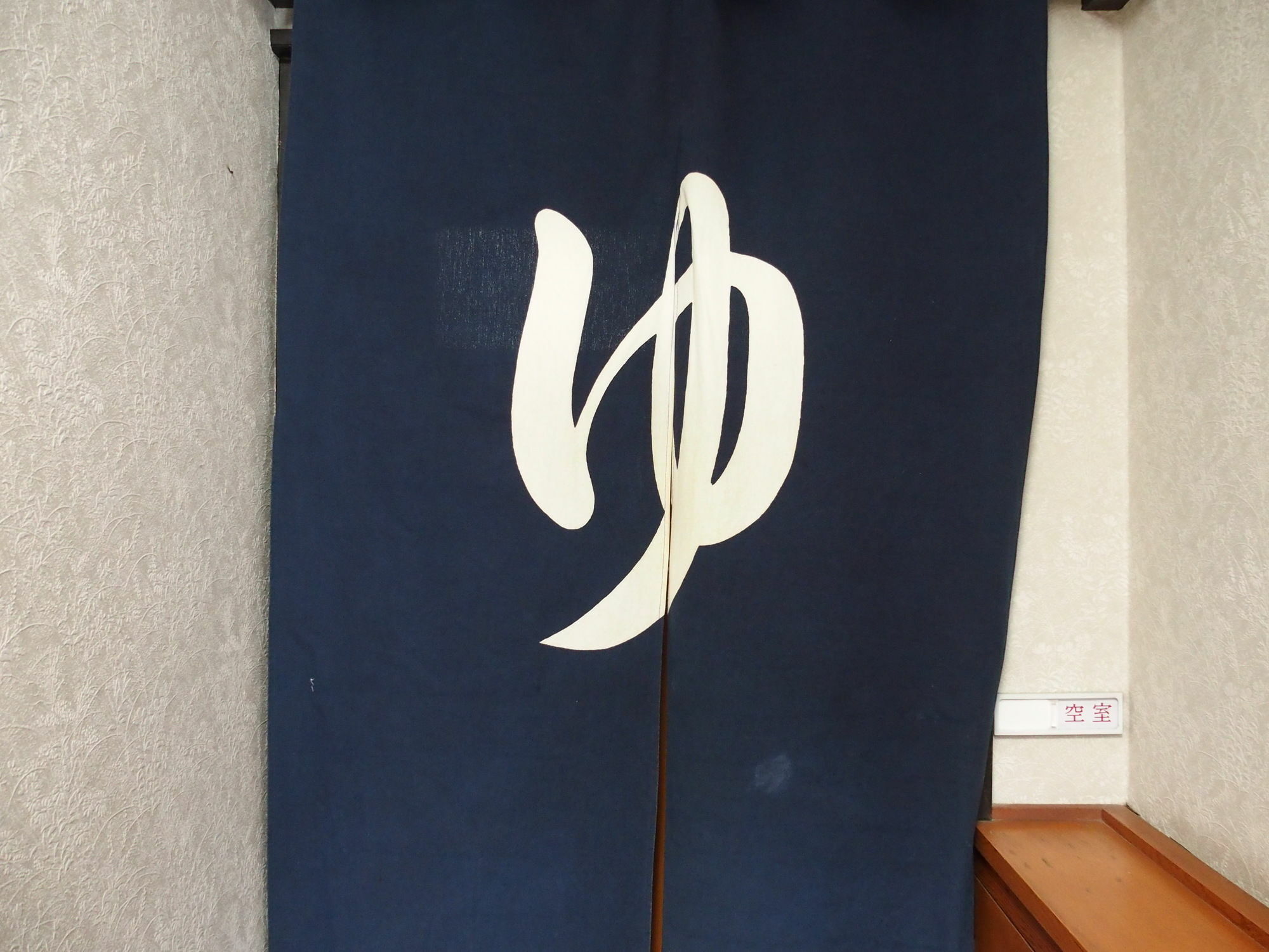 Guesthouse Hiiragi Jamanakako Kültér fotó